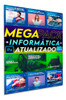 Pack Instagram 380 Artes Editáveis De Informática 0