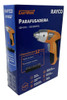 Parafusadeira Reversível Bateria 4,8v Bivolt Profissional 5