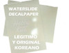 2 Hojas A4 Calcomanias Al Agua Laser Waterslide Decalpaper 2