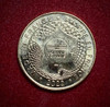 Ficha O Token Francia Torre Eiffel 1889 Novedad 2022 1
