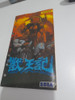 Altered Beast Sega Megadrive Original Japan 3