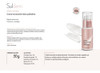 Sulderm Linea Intima Completa 2