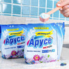 Sabão Em Pó, 2kg De Sabão Em Pó Apyce. 4