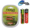 Pilas Recargables Aaa Blister X2 Unidades Noganet 1100 Mah 2