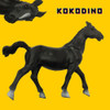 Caballo Rabicano Negro Potro Juguete De Goma Granja Kokodino 1
