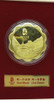 Medalla De Olimpiadas De Beijing Certificado De Coleccion 3 Medalla De Olimpiadas De Beijing Certificado De Coleccion 3