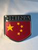 Emblema Insignia Autoadhesiva Aluminio China .x Udad C400 1