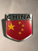 Emblema Insignia Autoadhesiva Aluminio China .x Udad C400 4