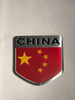 Emblema Insignia Autoadhesiva Aluminio China .x Udad C400 6