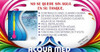 Medidor De Nivel De Agua En Tanque . Acquamed . 5
