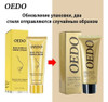 Rose Remove O Creme De Estrias Para Remover O D Pós-parto 4