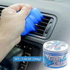 Hohozbg Gel De Limpieza De Automóviles 200g Kit De Detalles 1 Hohozbg Gel De Limpieza De Automóviles 200g Kit De Detalles 1