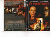 El Pantano - Dvd Original - Buen Estado 0