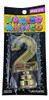 Vela Numero Metalizada Dorada 6