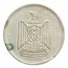 Moneda 5 Piastras Egipto 1967 Km 412 Águila 0