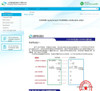 Cs5090e Cs5090 E C55090e Cs 5090e Administrador De Carga 2