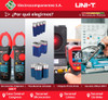 Kit Uni-t Multímetro Ut139c + Pinza Amperométrica Ut203+ 1