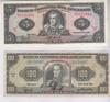 2 Antiguos Billete De ** Ecuador ** 5 Y 100 Sucres - Años 80 0 2 Antiguos Billete De ** Ecuador ** 5 Y 100 Sucres - Años 80 0