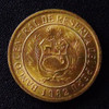 Perú 10 Soles De Oro 1982 Sc Km 272.2 Tupac Amaru 1 Perú 10 Soles De Oro 1982 Sc Km 272.2 Tupac Amaru 1