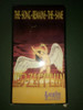 Cassette Vhs De Led Zeppelin 0