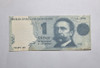 Billete 1 (pase) Pellegrini 1994 Programa Niños 0