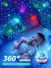 Proyector Lámpara Nocturna Estrellas Recargable Niñas Niños 7