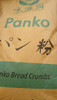Pan Rallado Panko Wei Man Yuan 10 Kg. 0