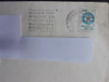 Filatelia Argentina - 4 Sobres Circulados 1982 3