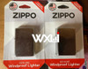 Encendedor Zippo Lighter Classic Plateado Original 1