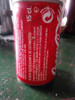 Envase Lata De Coca Cola 1