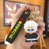 Llavero Monadas Jujutsu Kaisen Jujutsu 1