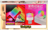 Mini Esfera Ritmica Usb A Night Light  - Caba - 1
