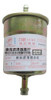 Filtro Combustible Lifan 320 1.3 0