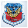 Bordado Fuerza Aerea Argentina Hercules C-130 Malvinas 0