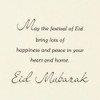 Paquete Distintivo De Tarjetas De Eid Al-fitr O Eid Al-adha, 1