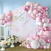 Arco Globos Pastel Cumpleaño Bebe Decorativo Fiesta Cotillon 2