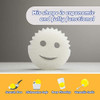 Esponjas Scrub Daddy Multiuso, Blanco (2 Unidades) 2