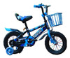 Bicicleta Infantil Rodado 16 Con Rueditas - Azul - Mosca 0