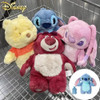 Compressa Água Pooh Bolsa Térmica Tik Tok Dor Cólicas 2 Compressa Água Pooh Bolsa Térmica Tik Tok Dor Cólicas 2