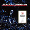 Anzuelo Pesca Triple Punta 3 0 4x Revestido Estaño Pack X6 5