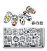 Placas Para Stamping Originales Hn De Bornpretty 5
