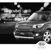 Disco De Freno Delantero Kia Sportage Km 2 Disco De Freno Delantero Kia Sportage Km 2