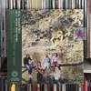 Vinilo Paul Mccartney & Wings Wild Life Germany Import. 0