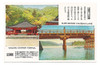 Postal Japon Lago Chuzenji Templo Tachiki Kannon N 167 B3 0 Postal Japon Lago Chuzenji Templo Tachiki Kannon N 167 B3 0