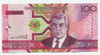 Fk Billete Turkmenistan 100 Manat 2005 P-18 Sin Circular. 0