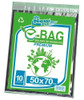 Bolsas Residuos 50x70 X 50uni Reforzadas Presentacion Bolsas 0
