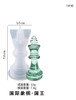 Molde Silicona Piezas De Ajedrez Ideal Epoxi. Tpr 2