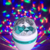 Combo Luces Dj Laser Lluvia + Bola De Rayos Led Giratoria 2