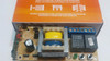 Placa Central Comando Ppa Pop Motor Porton + 1 Control 5