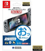 Pelicula Azul Luz Corte Pantalla Nintendo Interruptor Conso 0